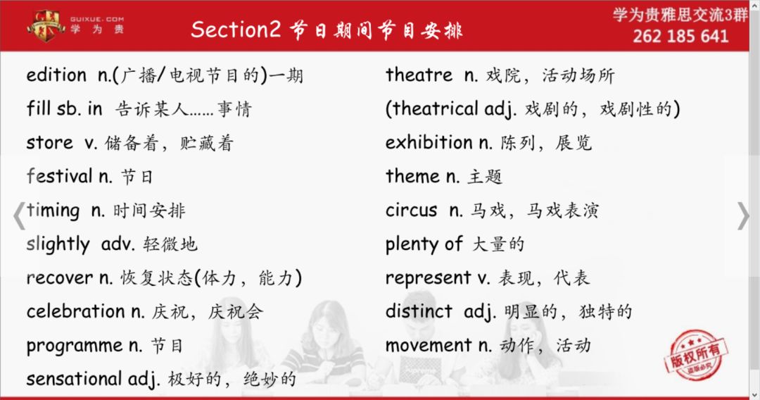 xiaojiabiyu 第31页