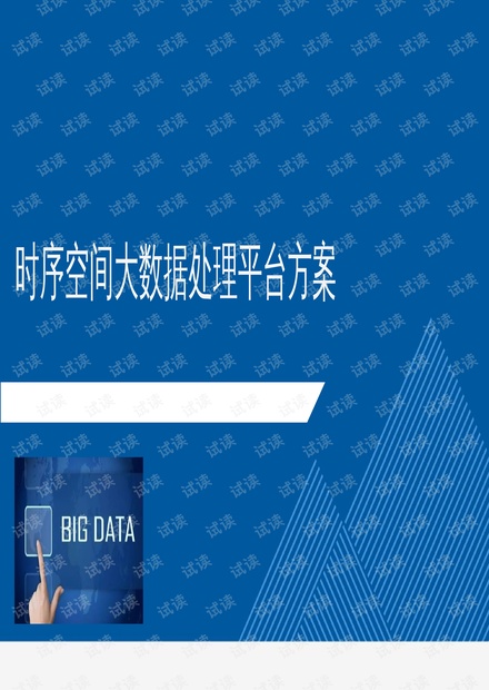 行业资讯 第964页