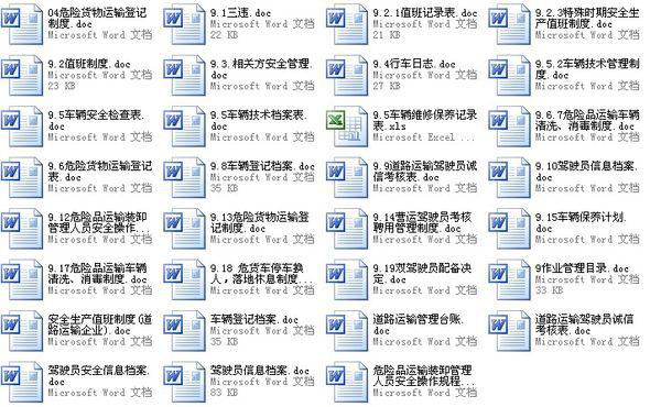 行业资讯 第955页