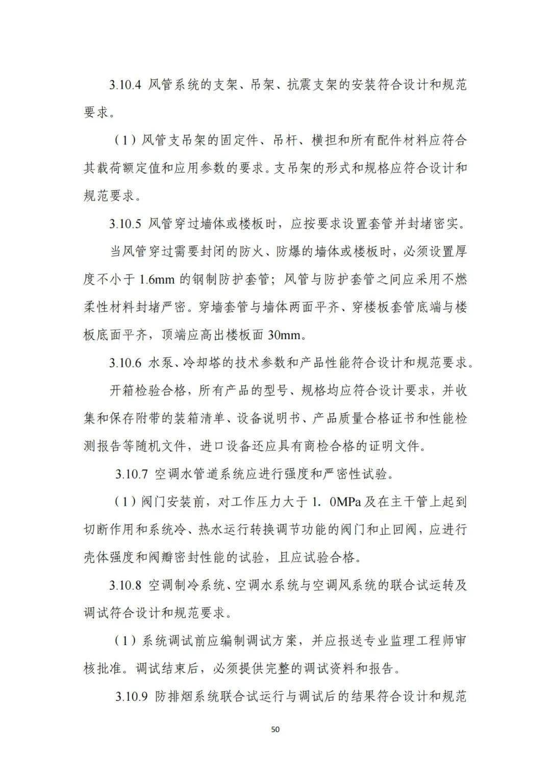 jujinghuishen 第29页