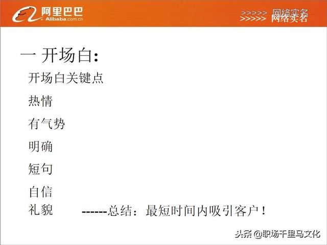 橘虞初梦 第67页