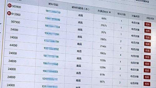 xiongjingniaoshen 第29页