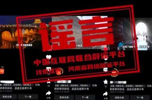 江南烟雨断桥殇 第64页