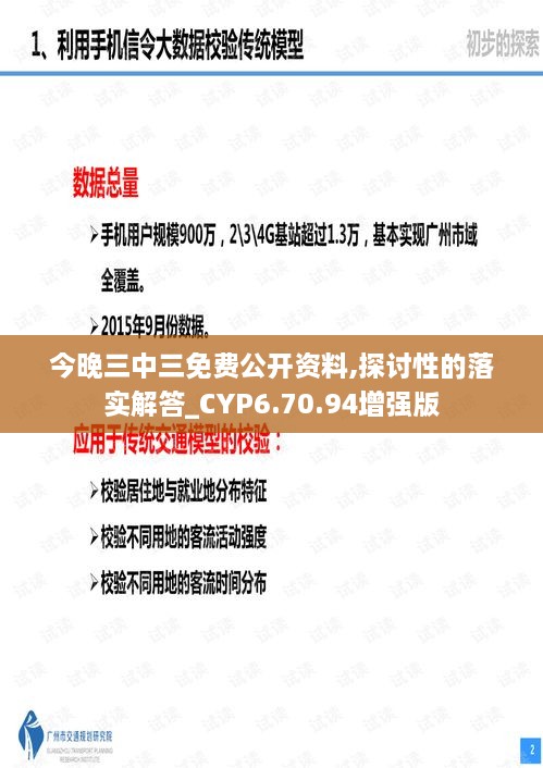 admin 第67页
