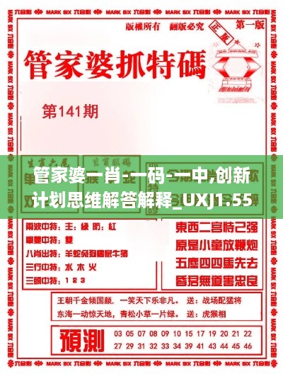 heshiyingxiong 第30页
