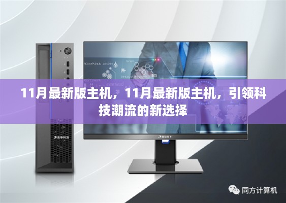 江南烟雨断桥殇 第63页