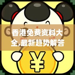jianzuihousai 第29页