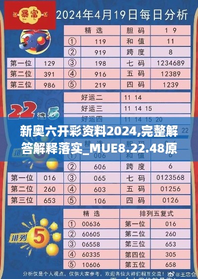 faguibixing 第29页