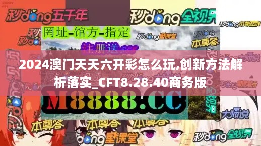 fuguibuyin 第28页