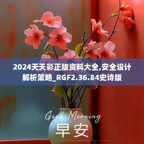 星星打烊 第62页