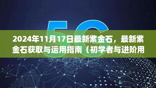 江南烟雨断桥殇 第59页