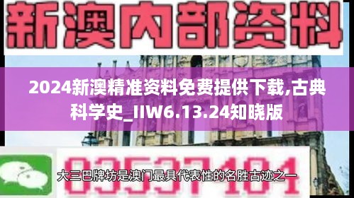 guangmingleiluo 第29页
