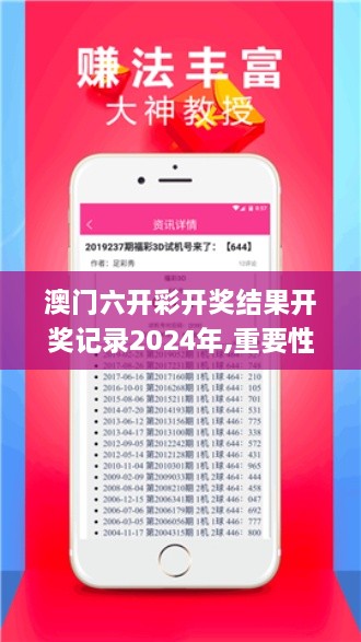 heshiyingxiong 第29页