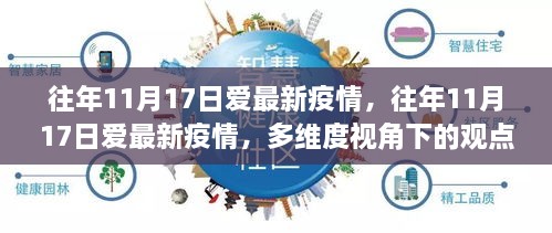 江南烟雨断桥殇 第57页