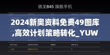 feitiandundi 第26页