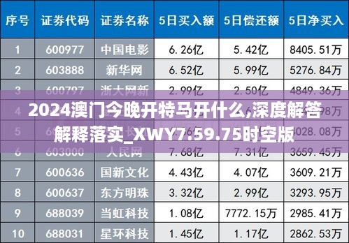 xiaojiabiyu 第27页