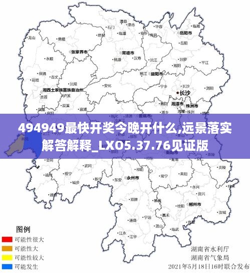 gangjumuzhang 第27页