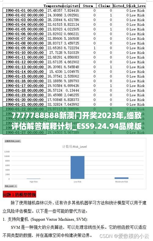 jujinghuishen 第26页