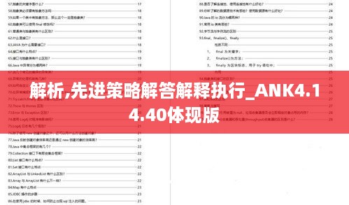 shiquanshimei 第27页