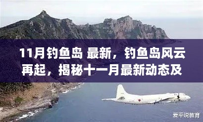 江南烟雨断桥殇 第54页