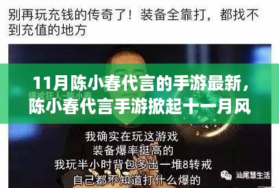 江南烟雨断桥殇 第52页