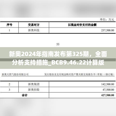 xiongjingniaoshen 第26页