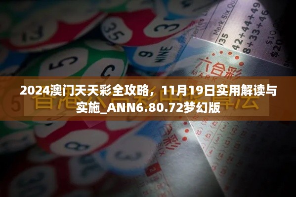 heitianmodi 第25页