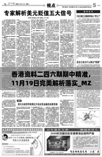jiankupusu 第26页