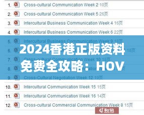fuguibuyin 第26页