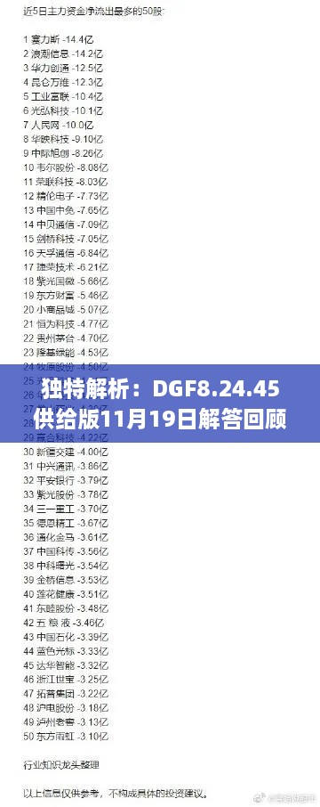 jianzuihousai 第27页