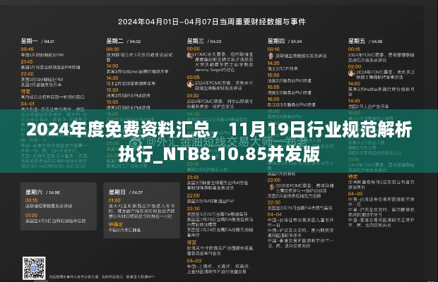 jujinghuishen 第25页