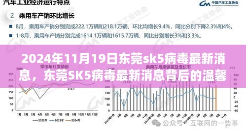 江南烟雨断桥殇 第50页