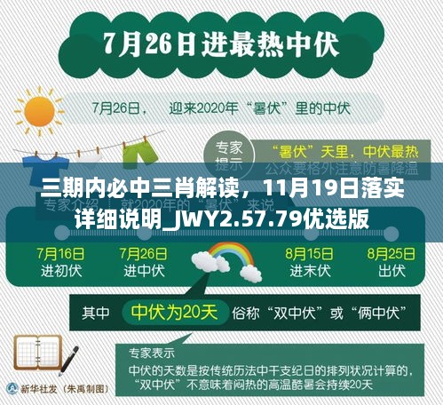 tiechuchengzhen 第26页
