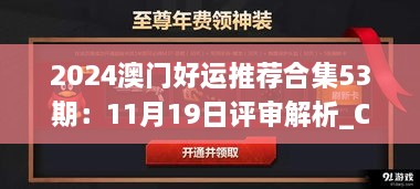 dayajunzi 第27页