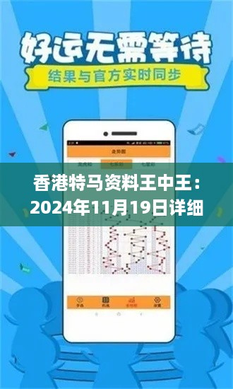 guangmingleiluo 第27页