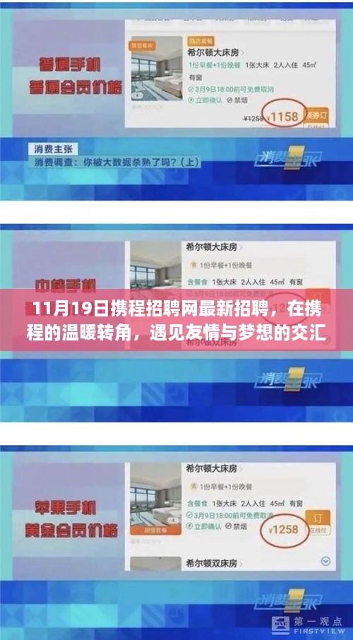 江南烟雨断桥殇 第49页