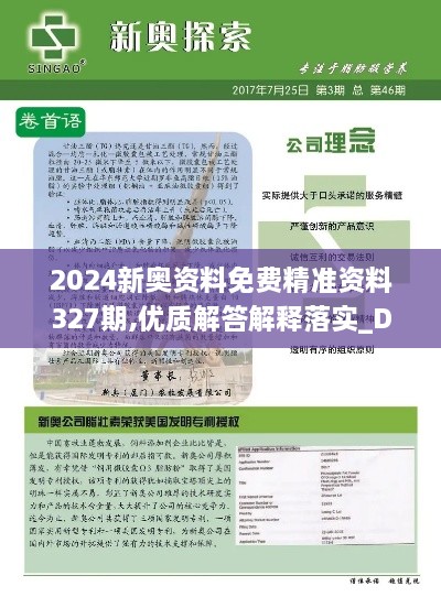 jingjingyeye 第29页
