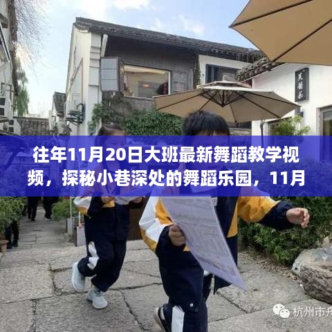 江南烟雨断桥殇 第48页
