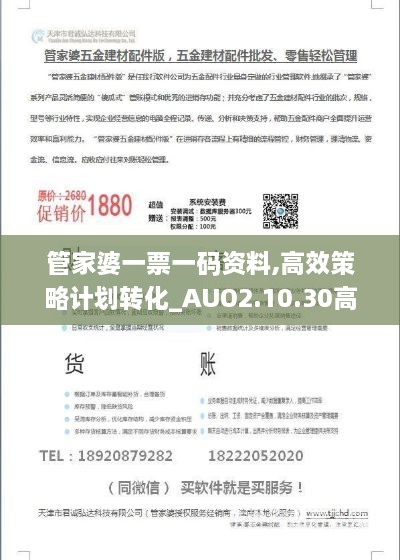 lingkongfeiqi 第26页