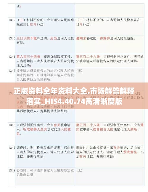 gangqiemuzhang 第24页