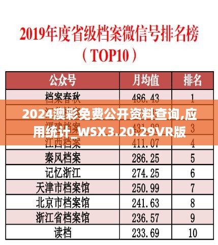 jinshiweikai 第26页