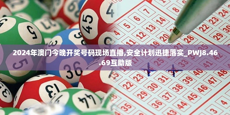 jujinghuishen 第24页