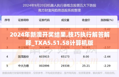 zhaofeimujuan 第25页