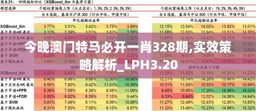 guangmingleiluo 第26页