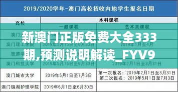 meikaiyanxiao 第26页