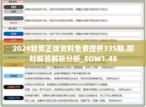 youqiwuli 第24页