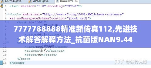 jianzuihousai 第25页
