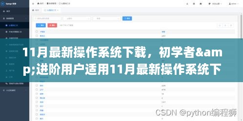 浅笑轻吟梦一曲 第44页