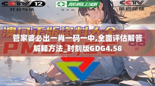 jianzuihousai 第25页