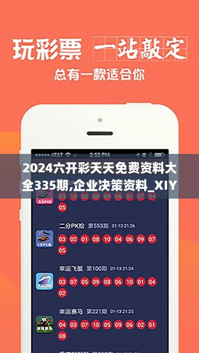 chenyuluoyan 第24页